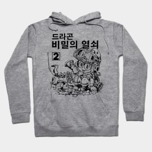 Black and White Arale (Korean Version) Hoodie